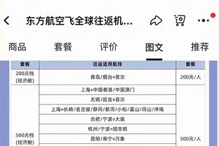 职业和业余的差距？威姆斯百分大战100-58轻取CBA弃选秀杨政